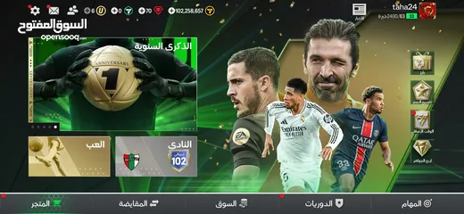  1 حساب fc mobile للبيع