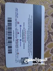  2 بطاقة العاب مشحونة