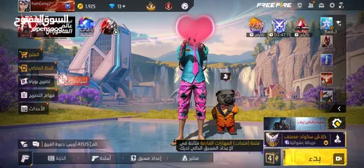  8 حساب فري فاير free fire مستوى 50