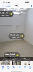  6 ‎شقة للإيجار للعوائل  Apartment  120 M2 متر مربع for rent