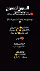  1 زياده المتابعين