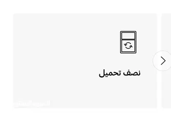  19 جلايه سامسونج 3 سلات و 3 مرشات بسعر نار وكفاله الوكيل ( كميه محدوده)