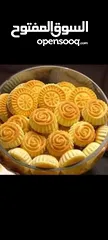  10 طبختك ومونت بيتك جاهزة باي وكت