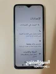  3 تلفون (نوكيا 5.3) ............