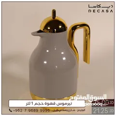  1 تيرموس قهوة سادة حجم 1 لتر