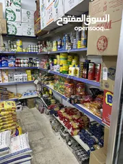  19 سوبر ماركت  دكان ثلاث مخازن مجهز بالكامل
