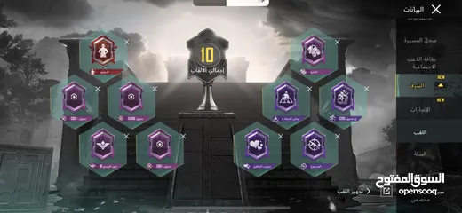  2 حساب ببجي مستوى 69  سعر حرق