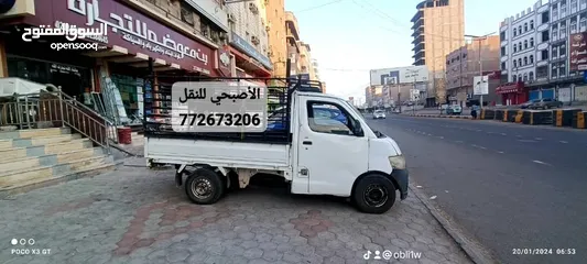  2 سيارة نقل وتوصيل داخل عدن