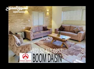  10 Boom daisin للأثاث