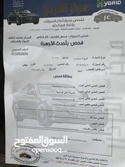  25 تويوتا بريوس 2016 ليثيوم بحالة الشركة وبسعر 12500 لم تعمل تطبيقات