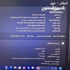  8 لابتوب اتش بي