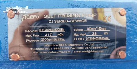  6 للبيع مضخه 6 إنش تعمل بالديزل مع مقطورة جديده New 6” diesel pump with a trailer