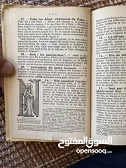  26 كتاب قديم وفريد 1946