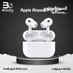  1 APPLE AIR PODS PRO 2 NEW /// ابل اير بودز برو 2 افضل سعر بالمملكة