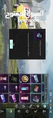  14 حساب ببجي/ حسابات ببجي
