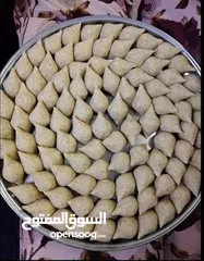 14 مطبخ ام علي للتواصي