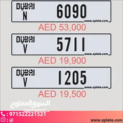  1 Dubai Numbers
