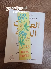  3 كتب جديده حصريا للبيع السريع
