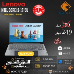  1 لينوفو انتل كور اي 3 جيل 12 -8 جيجارام -256جيجابايت 15.6" اتش دي وندوز 11 اورجينال لابتوب LENOVO