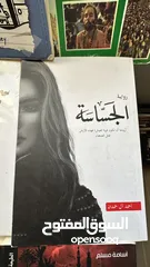  24 كتب  عربي انجليزي موجود