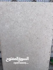  1 حجر بناء طبيعي