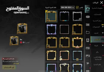  14 حساب ببجي بسعر حرق 4 كونكر قديم لفل لمجموعات 65