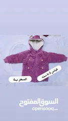  1 ملابس باله