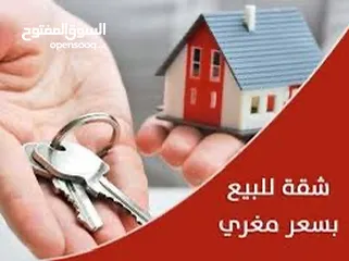  2 شقق في إسكان بالقرب من بوابة حزما