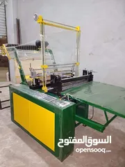  2 ماكينة تصنيع الشنط والاكياس البلاستيك