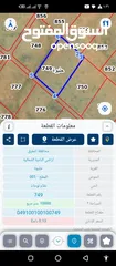  1 للبيع ارض عشرة دونات في مدينة حليوة