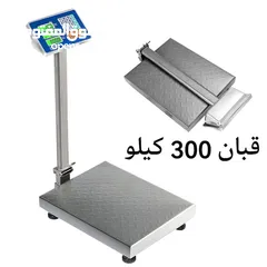  1 ميزان قبان متنقل 300 كيلو يعمل شحن اوكهرباء