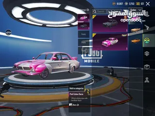  11 بيع حساب قوي بسعر مغري