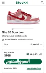  1 Nike Dunk Low SB x StrangeLove Valentines