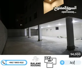  11 تسويه مفرغه للبيع في الحي الشرقي شمال مسجد المقرئ