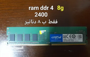  6 كمبيوتر i5 الجيل الثالث