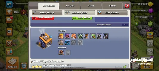  3 قرية كلاش اوف كلانس تاون 12 ماكس للبيع