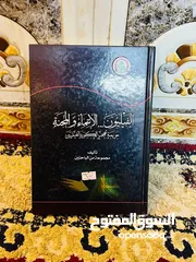  16 كتب وروايات منوعة