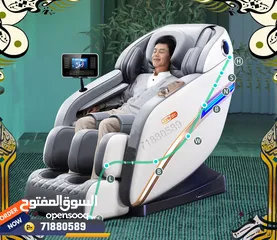  6 Electric automatic Massage Chair مساج كراسى