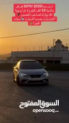  6 سيت ليون كوبرا
