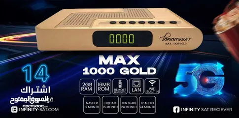  1 رسيفر انفنتي MAX 1000GOLD اشتراكات 10 سنوات  جميع القنوات العالميه الحصريه  ابفضل مواصفات  كفاله سنه
