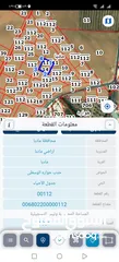  2 ارض للبيع 1001م² من المالك عن جسر المطار 9 كم واصل جميع الخدمات اقساط لمدة 36 شهر