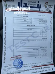  12 فورد فيوجن se فحص كامل موديل 2014بحاله ممتازه للبيع
