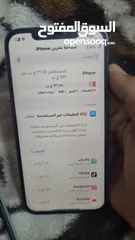  4 ايفون 12 برو ماكس