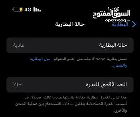  3 ‏iPhone 15 Pro Max 256