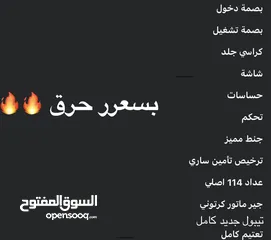  4 هونداي اكسنت 2016 كوري اصل خصوصي بسعر حرق عالكاش فقط