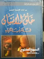  9 كتب مستعمله وجديده للبيع بسعر مناسب لك