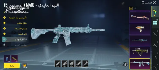  4 حساب ببجي مميز وبسعر مميز