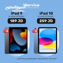  2 iPad 9 10.2 64GB WiFi جديد