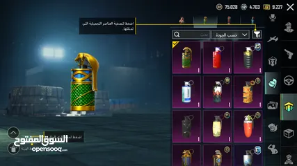  8 حساب ببجي للبيع