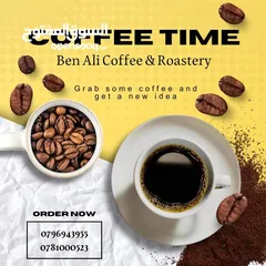  2 قهوة بن علي